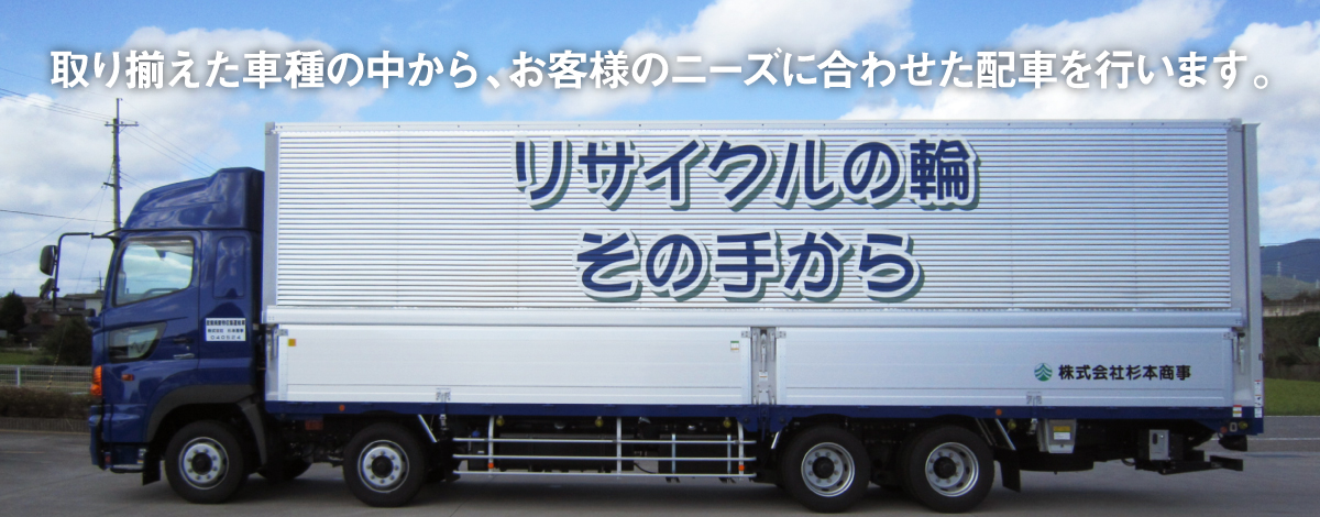 メインビジュアル03